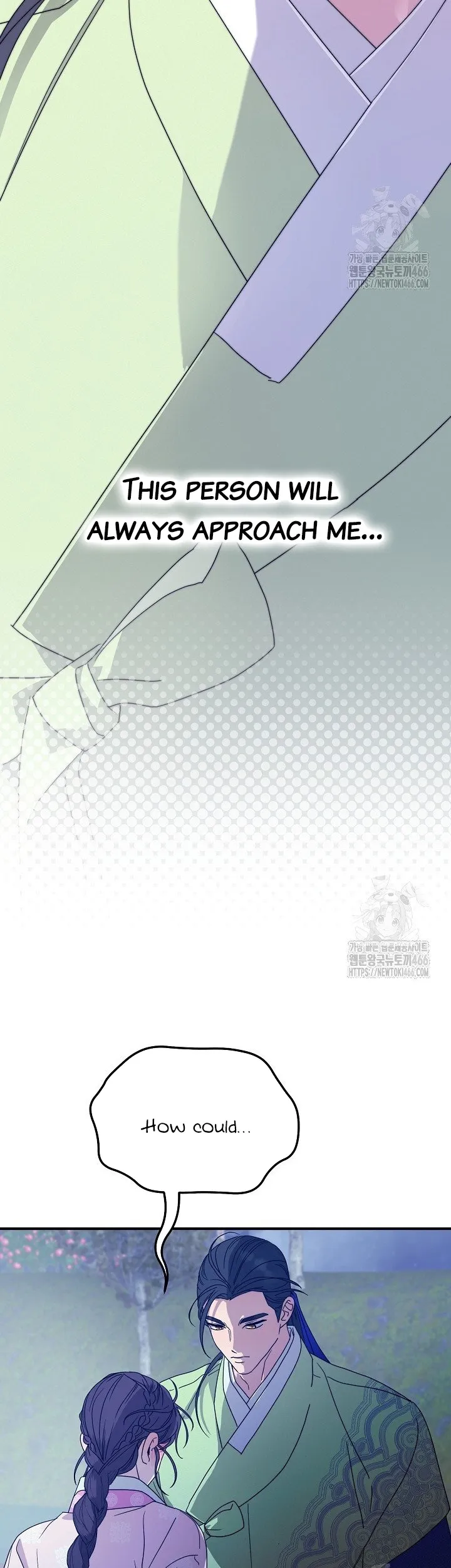 I Want To Eat You Chapter 16 Online - página 15