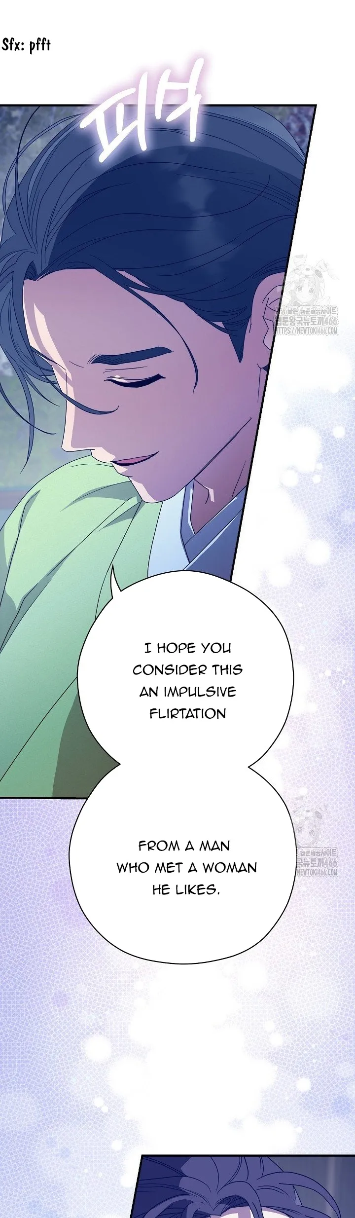 I Want To Eat You Chapter 16 Online - página 18