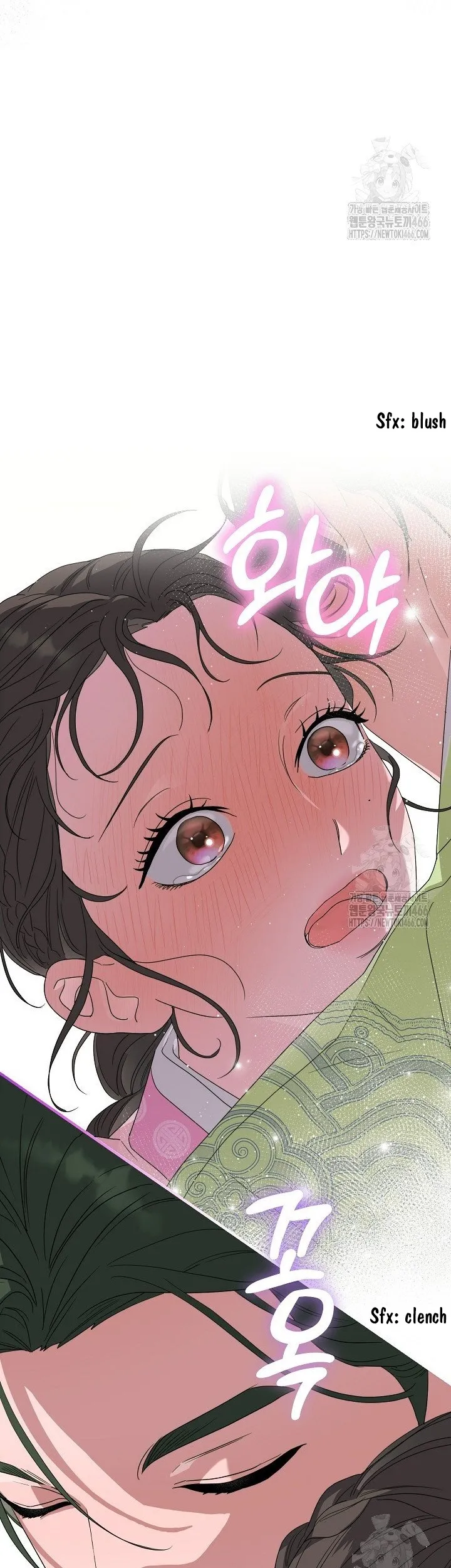 I Want To Eat You Chapter 16 Online - página 27