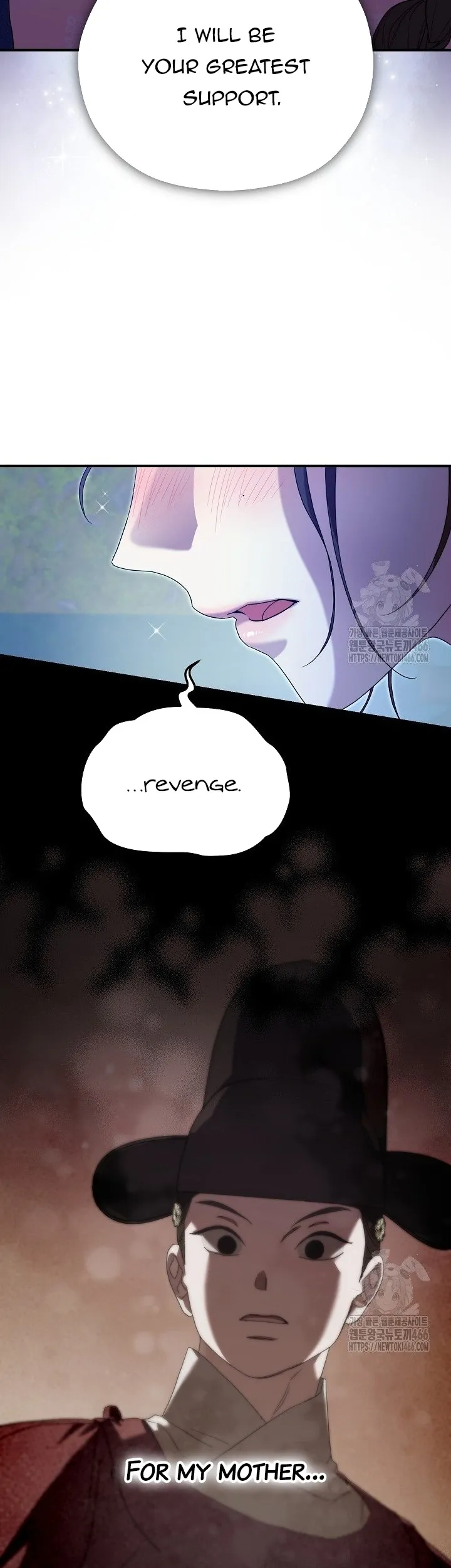 I Want To Eat You Chapter 16 Online - página 32