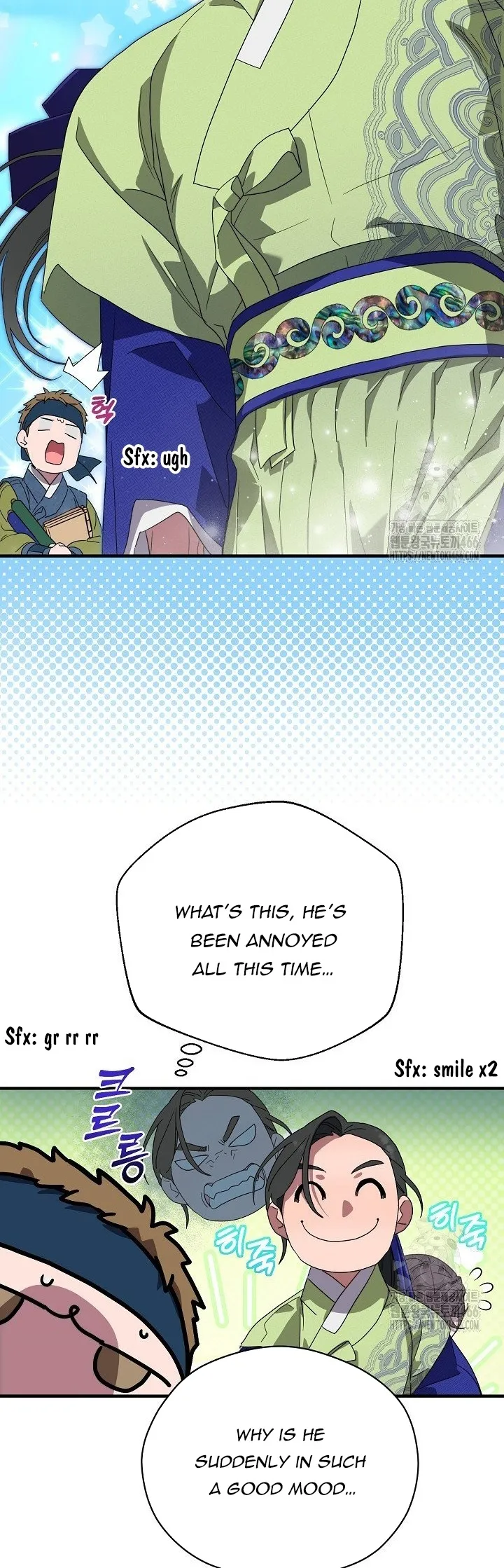 I Want To Eat You Chapter 16 Online - página 42