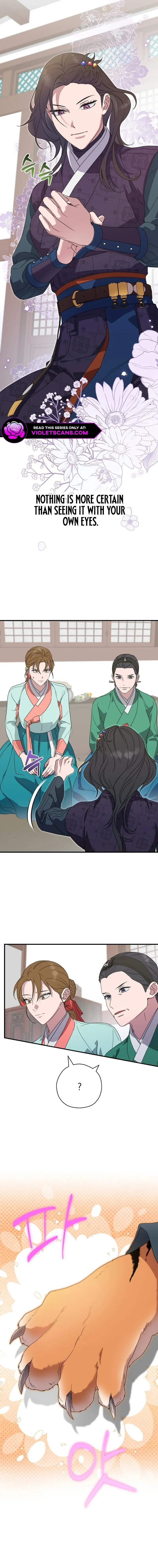 I Want To Eat You Chapter 18 Online - página 6