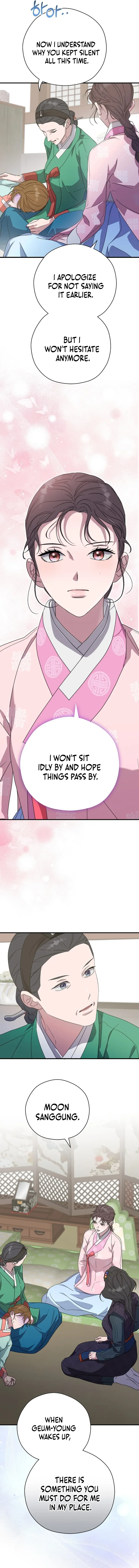 I Want To Eat You Chapter 18 Online - página 10