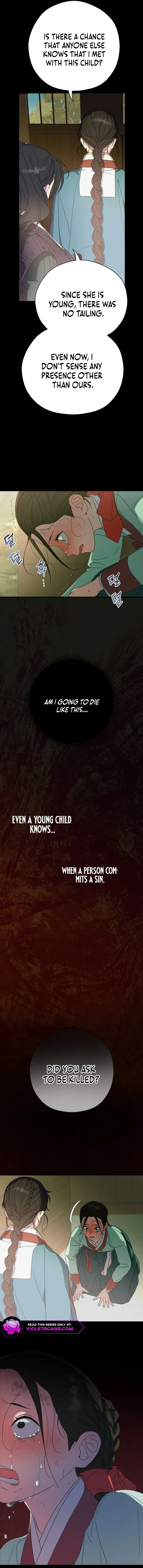 I Want To Eat You Chapter 18 Online - página 16