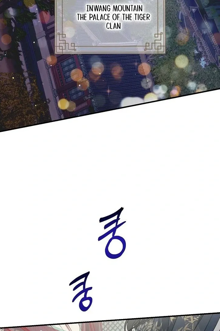 I Want To Eat You Chapter 2 Online - página 50
