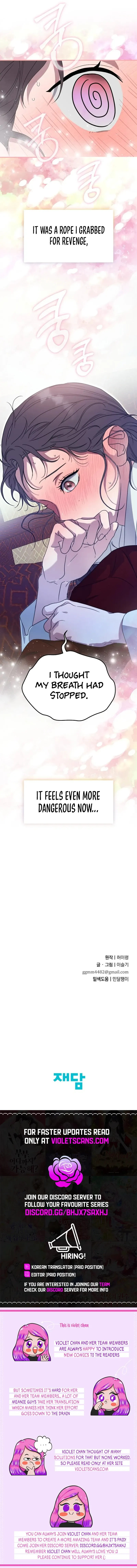 I Want To Eat You Chapter 20 Online - página 10