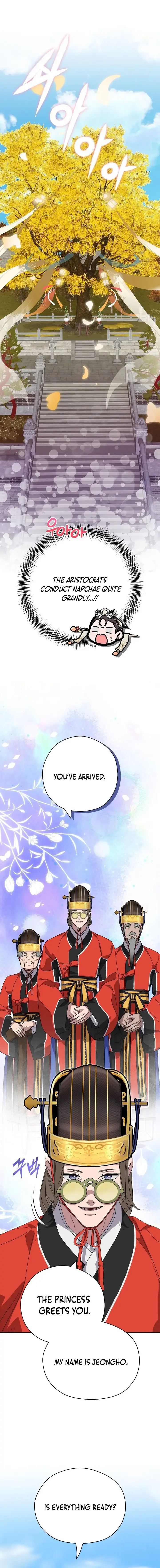 I Want To Eat You Chapter 21 Online - página 12