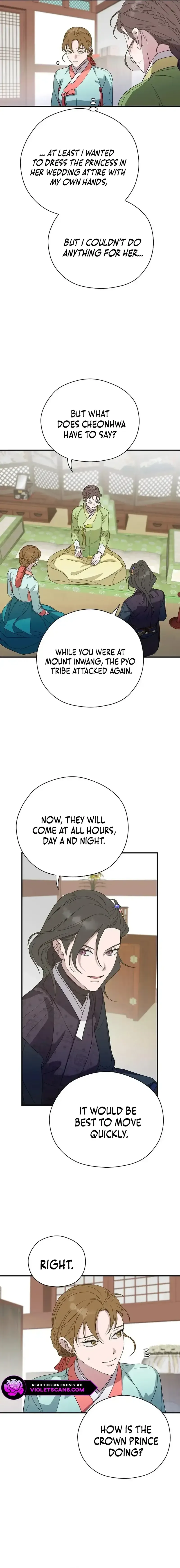 I Want To Eat You Chapter 23 Online - página 12