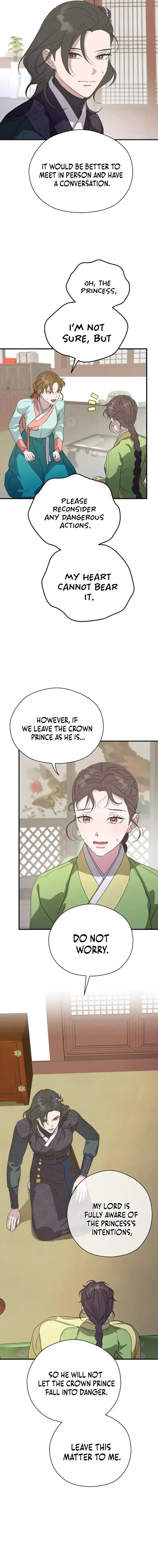 I Want To Eat You Chapter 23 Online - página 14