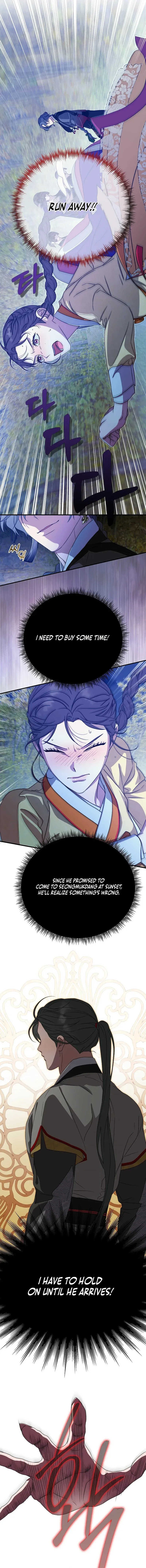 I Want To Eat You Chapter 37 Online - página 4
