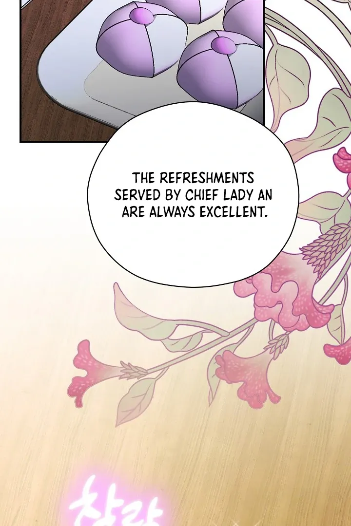 I Want To Eat You Chapter 5 Online - página 34