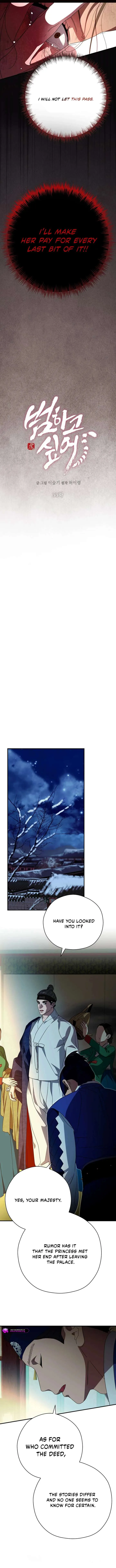 I Want To Eat You Chapter 55 Online - página 4
