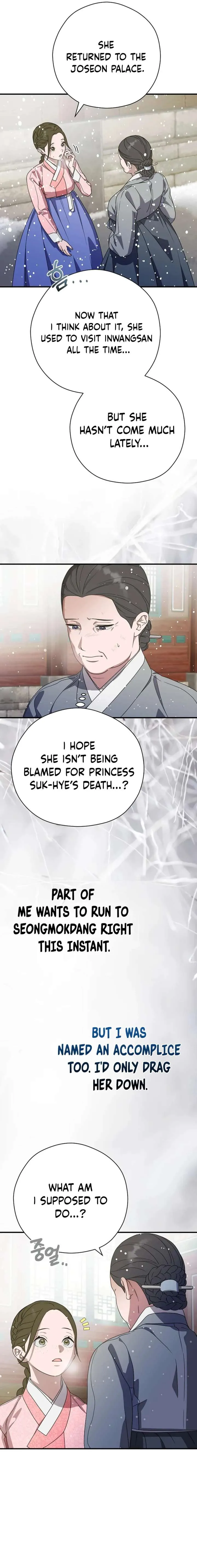 I Want To Eat You Chapter 59 Online - página 2