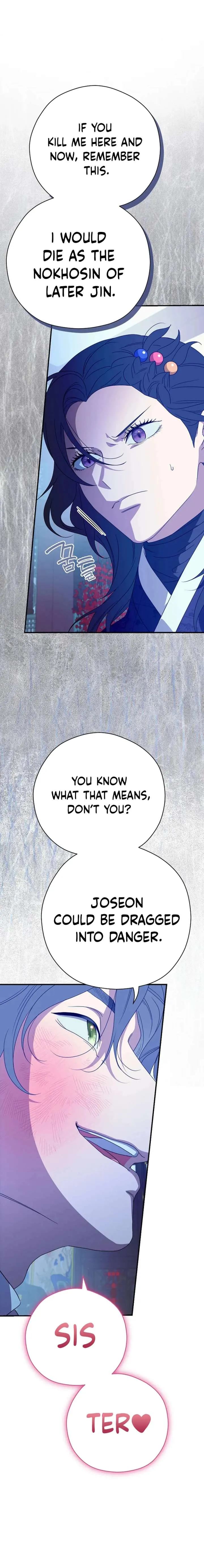 I Want To Eat You Chapter 60 Online - página 12