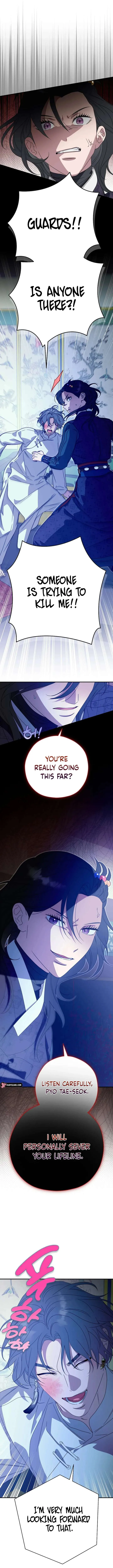 I Want To Eat You Chapter 60 Online - página 13