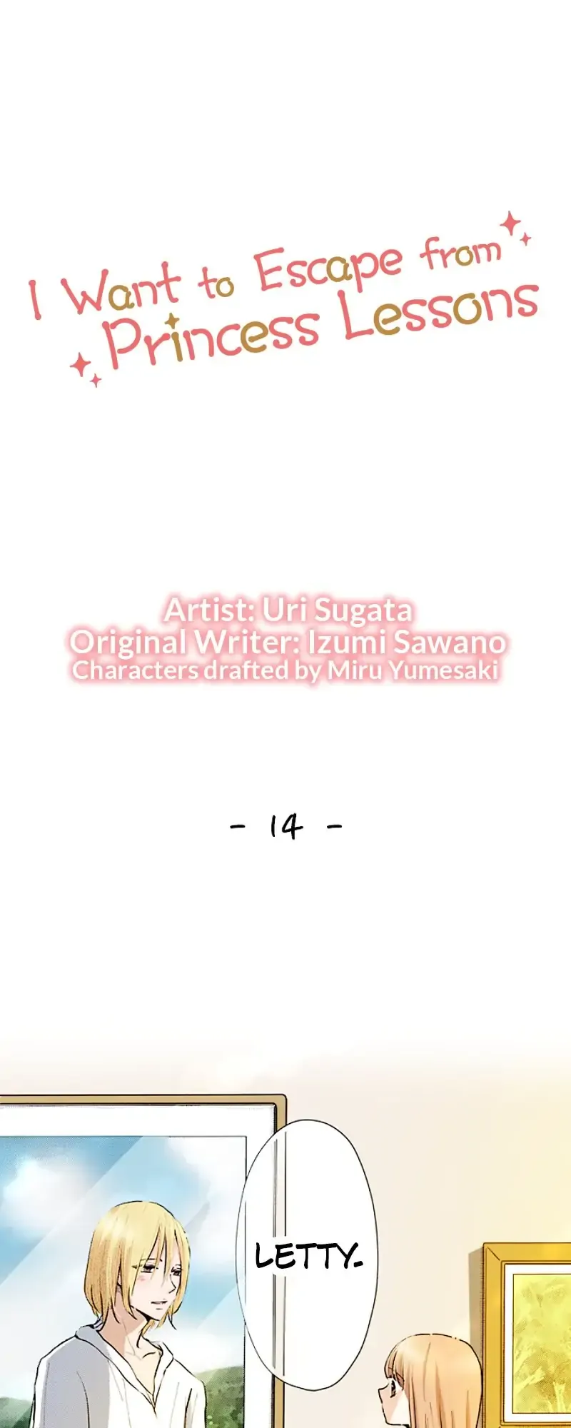 I Want to Escape from Princess Lessons Chapter 14 Online - página 1
