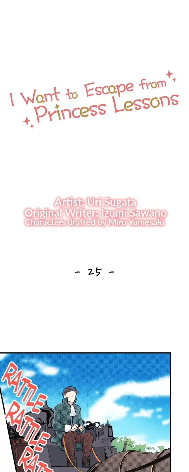 I Want to Escape from Princess Lessons Chapter 25 Online - página 1