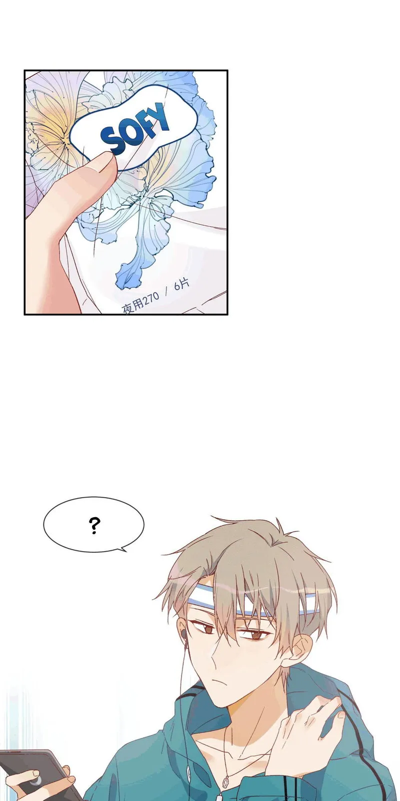 I Want to Hear Your Confession Chapter 24 Online - página 5