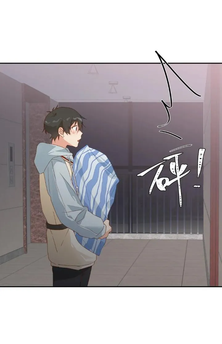 I Want to Hear Your Confession Chapter 27 Online - página 27