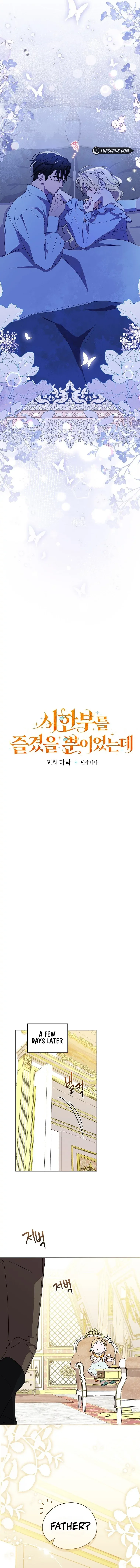 I Was Just Having Fun With The Time Limit Chapter 15 Online - página 3