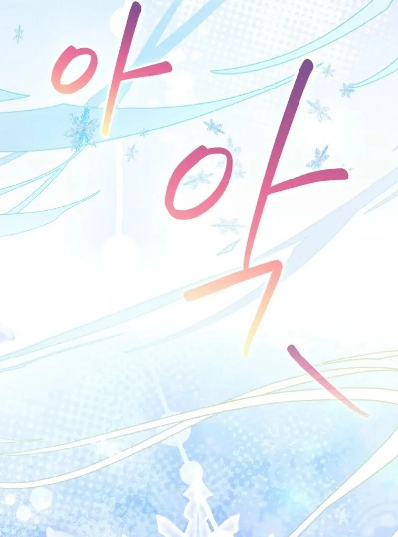 I Was Just Having Fun With The Time Limit Chapter 46 Online - página 42