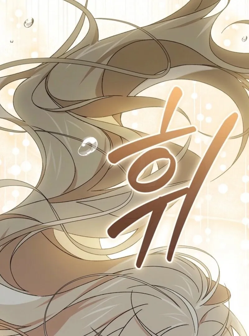I Was Just Having Fun With The Time Limit Chapter 46 Online - página 97