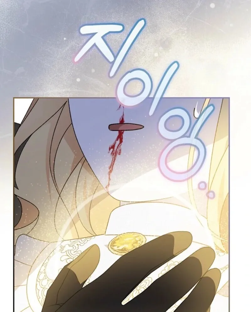 I Was Just Having Fun With The Time Limit Chapter 46 Online - página 106