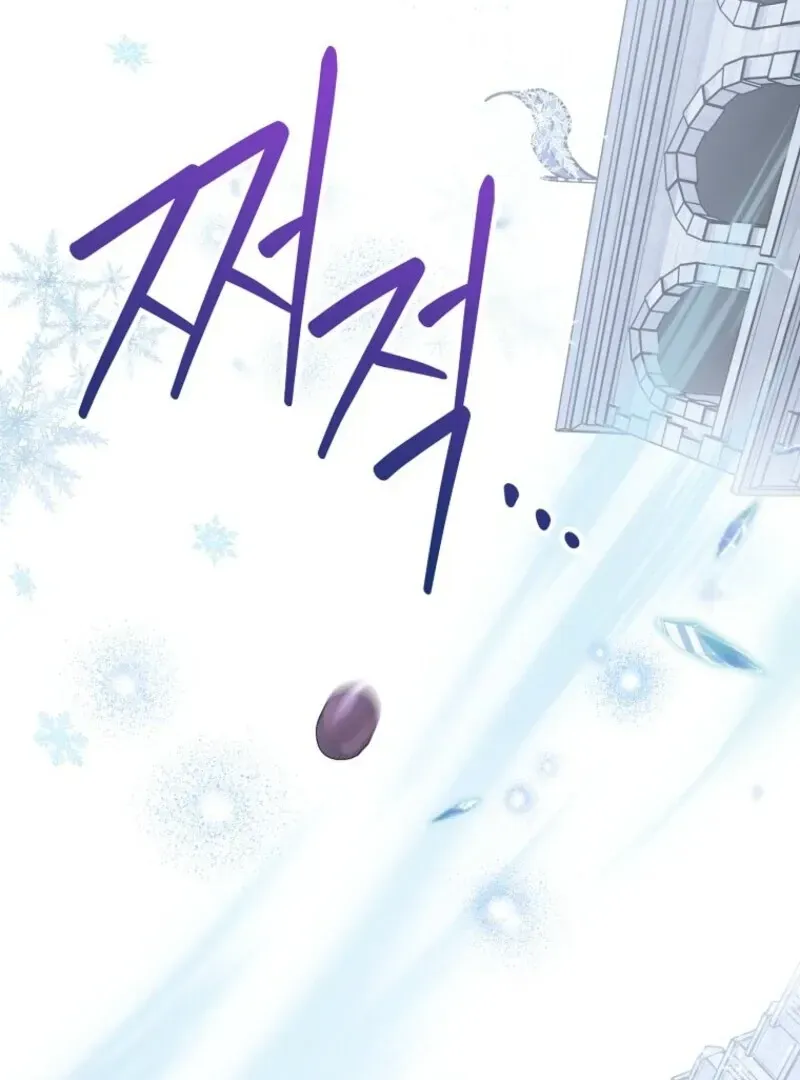 I Was Just Having Fun With The Time Limit Chapter 47 Online - página 13