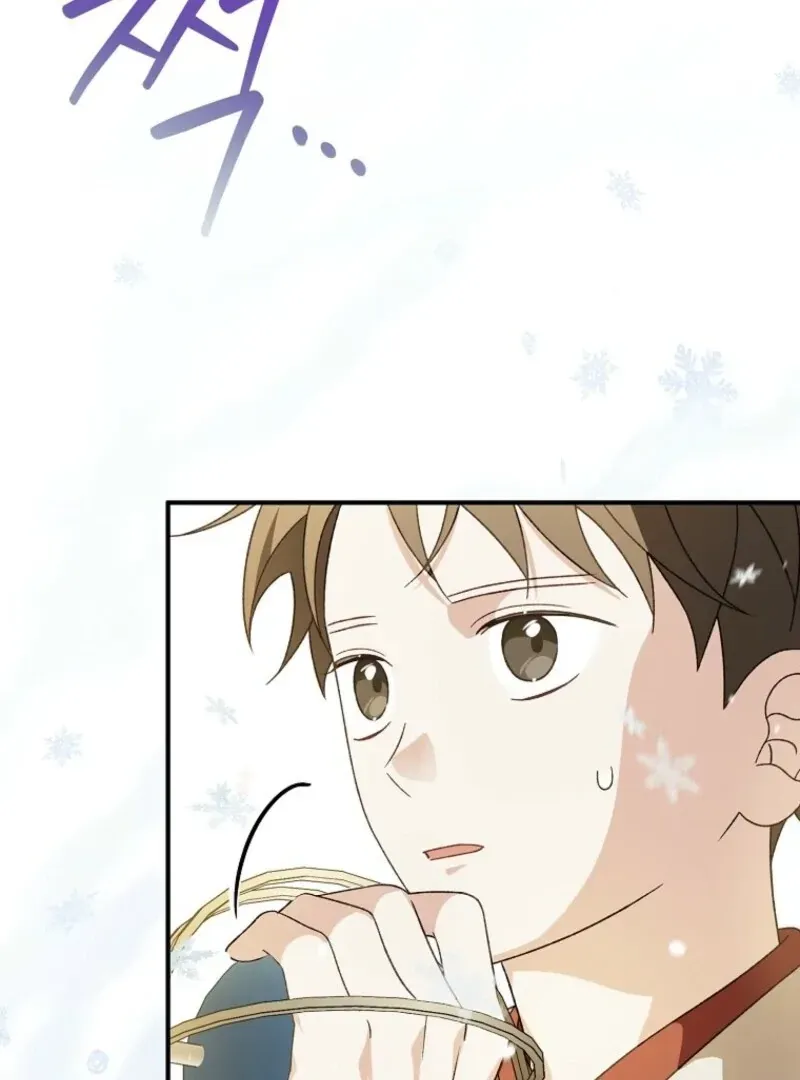 I Was Just Having Fun With The Time Limit Chapter 47 Online - página 19