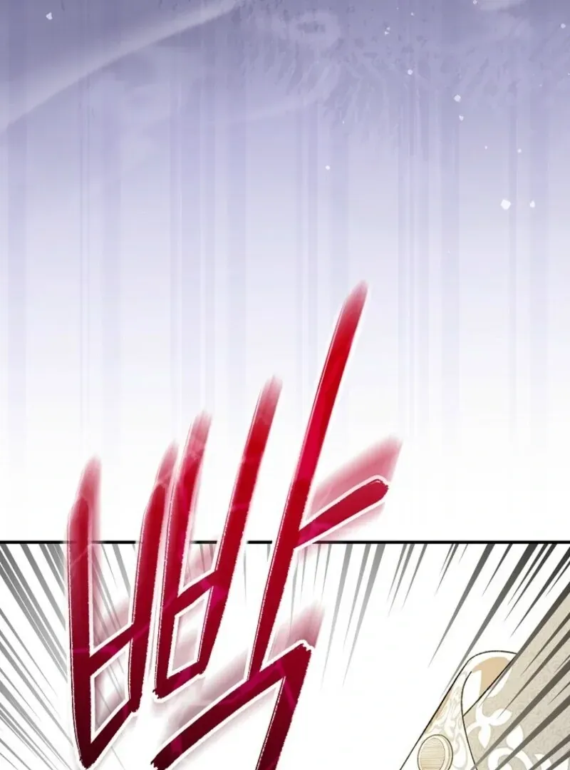 I Was Just Having Fun With The Time Limit Chapter 47 Online - página 51