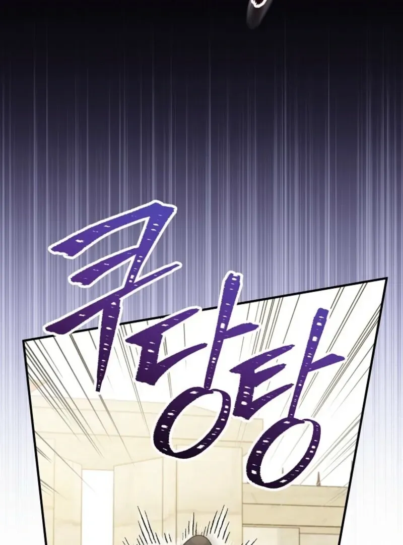 I Was Just Having Fun With The Time Limit Chapter 47 Online - página 53