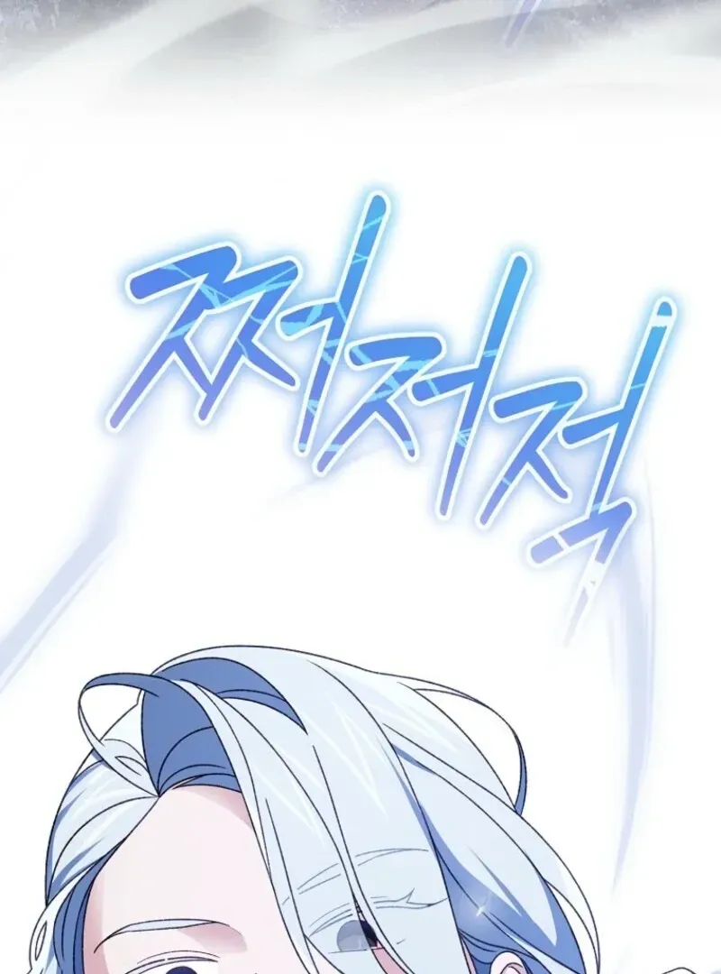 I Was Just Having Fun With The Time Limit Chapter 47 Online - página 65