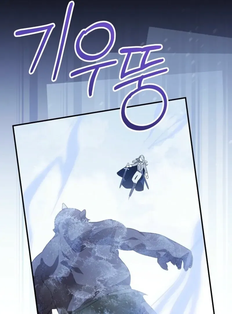 I Was Just Having Fun With The Time Limit Chapter 47 Online - página 68