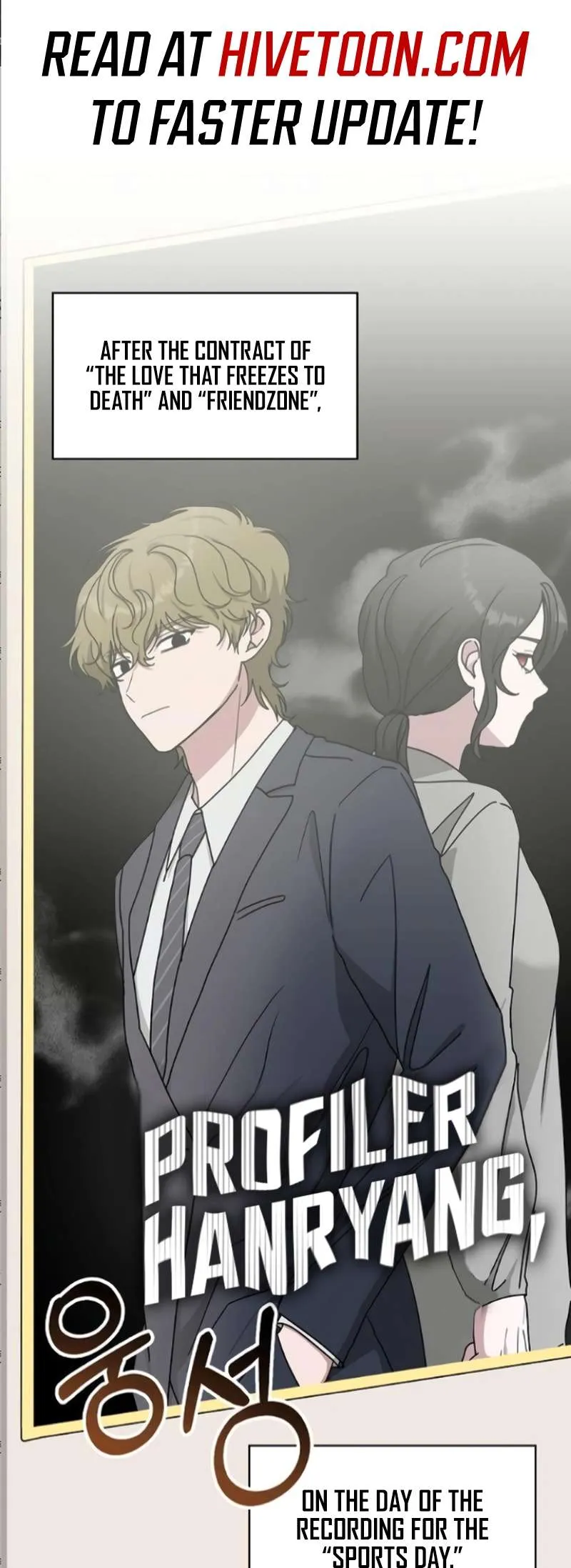 I Was Mistaken As a Monstrous Genius Chapter 33 Online - página 1