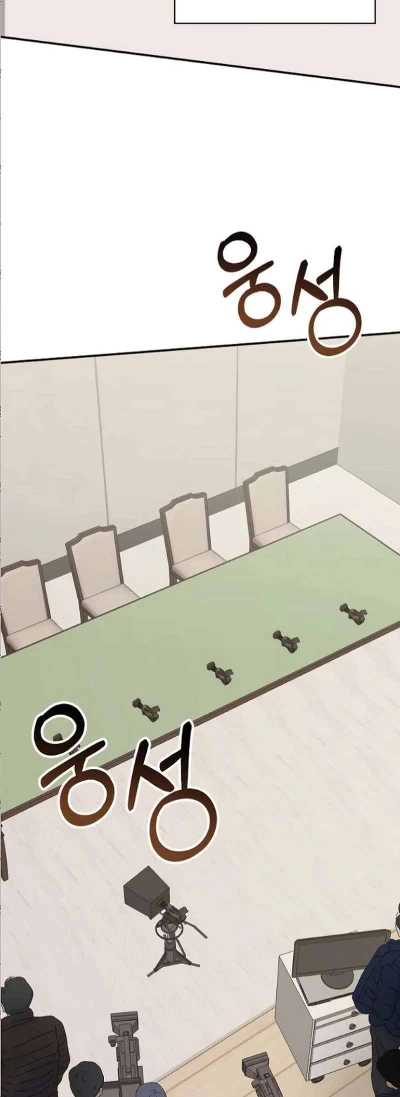 I Was Mistaken As a Monstrous Genius Chapter 33 Online - página 2