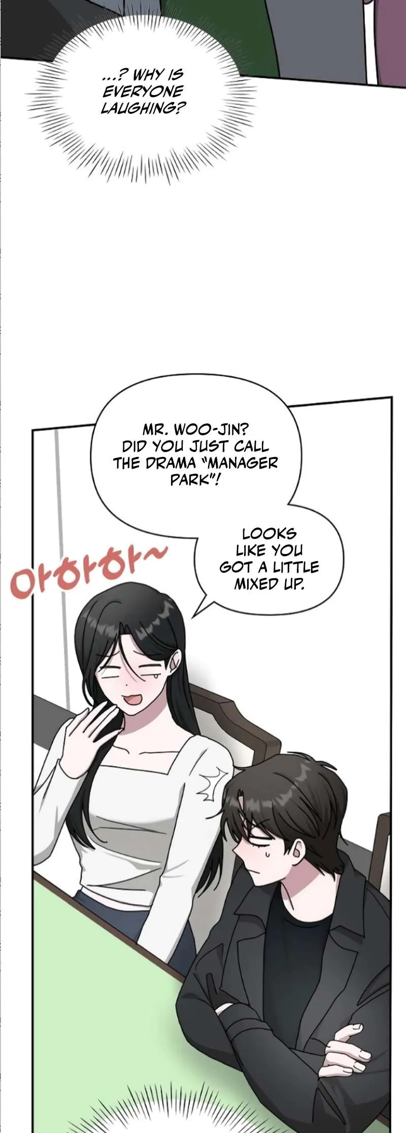 I Was Mistaken As a Monstrous Genius Chapter 33 Online - página 24