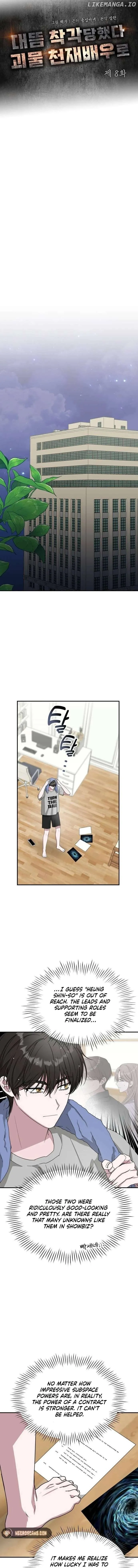 I Was Mistaken As a Monstrous Genius Chapter 8 Online - página 5
