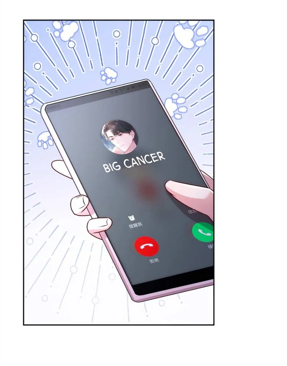 I Was Rocked to the World’s Richest Man in a Matchmaking Office Chapter 106 Online - página 7