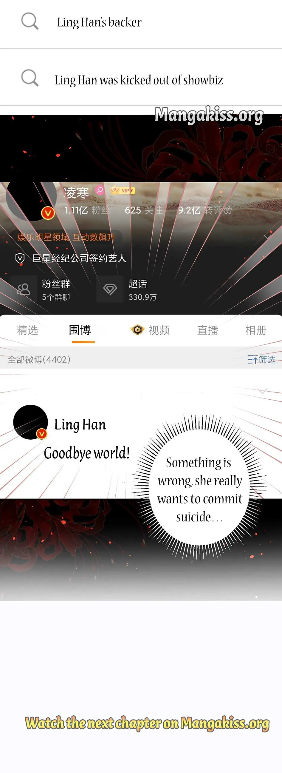I Was Rocked to the World’s Richest Man in a Matchmaking Office Chapter 26 Online - página 15