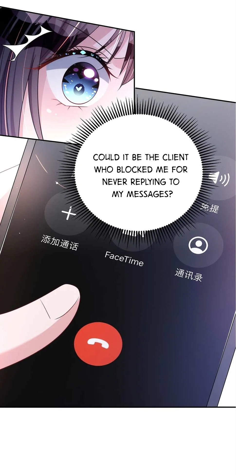 I Was Rocked to the World’s Richest Man in a Matchmaking Office Chapter 96 Online - página 4