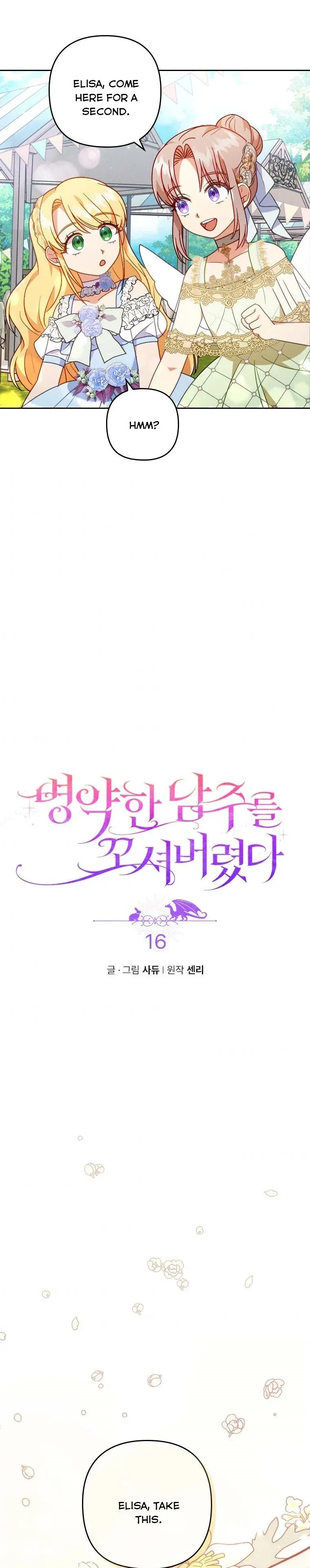 I Was Seduced by the Sick Male Lead Chapter 16 Online - página 3
