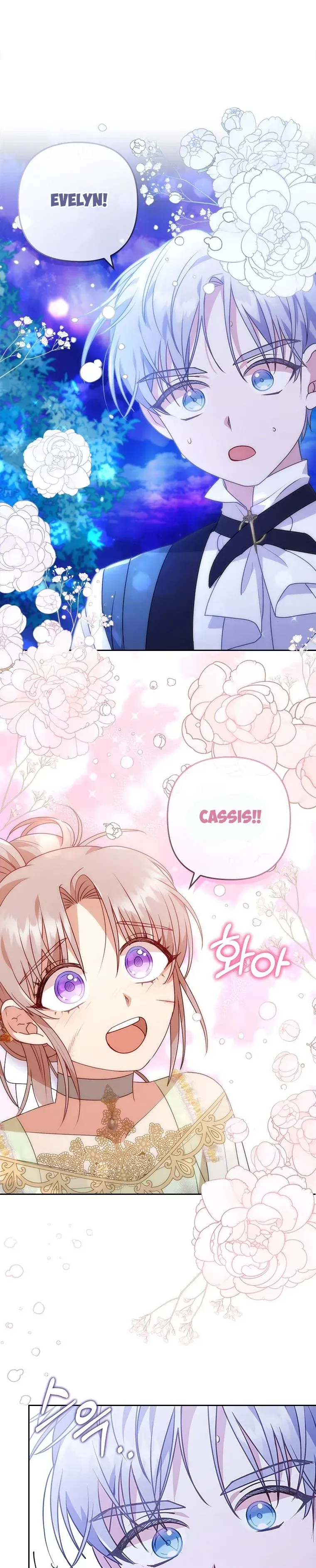 I Was Seduced by the Sick Male Lead Chapter 17 Online - página 13