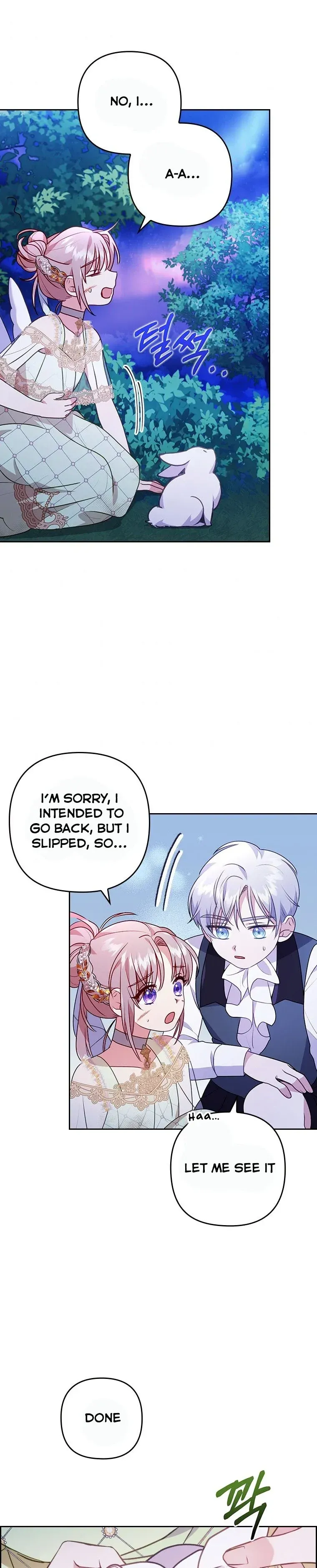 I Was Seduced by the Sick Male Lead Chapter 17 Online - página 15