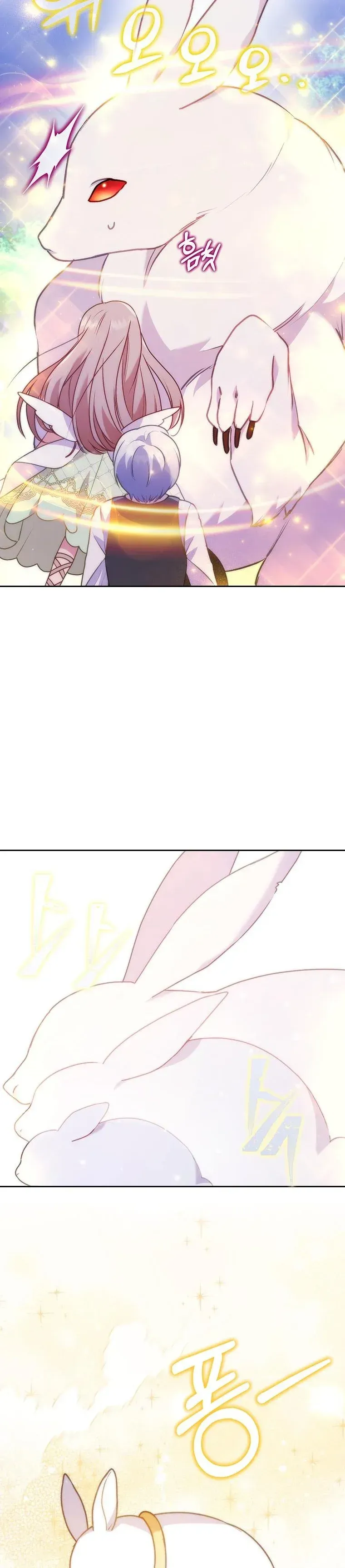 I Was Seduced by the Sick Male Lead Chapter 18 Online - página 6