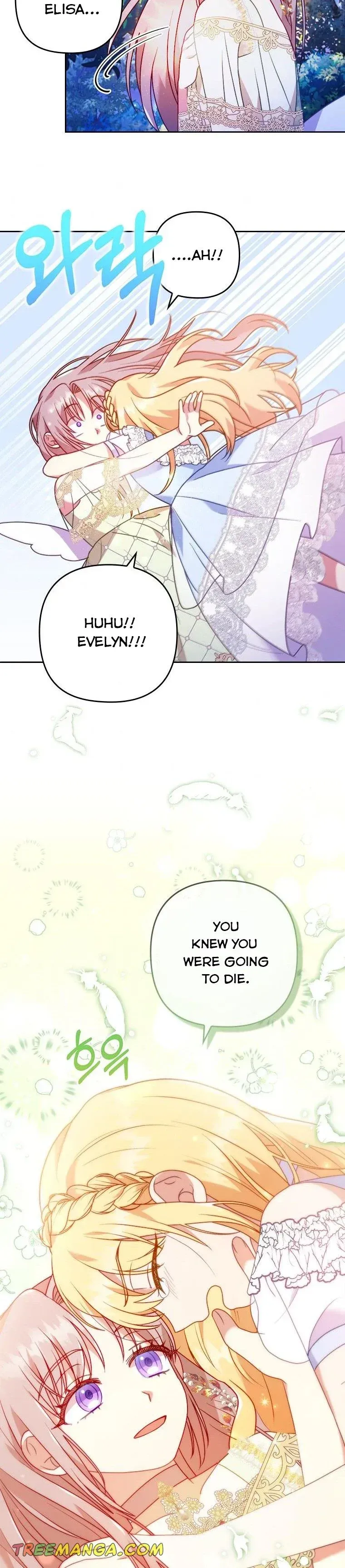 I Was Seduced by the Sick Male Lead Chapter 18 Online - página 13