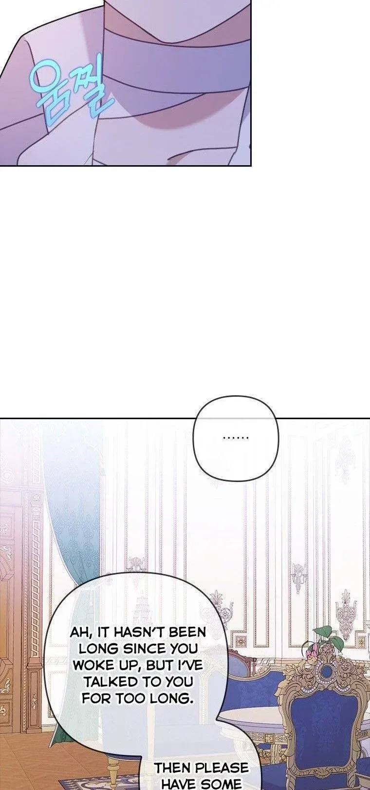 I Was Seduced by the Sick Male Lead Chapter 19.5 Online - página 11