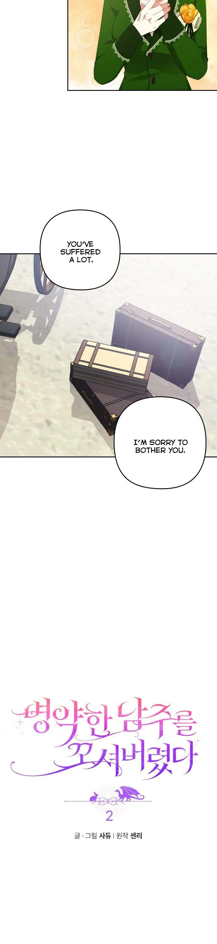 I Was Seduced by the Sick Male Lead Chapter 2 Online - página 10