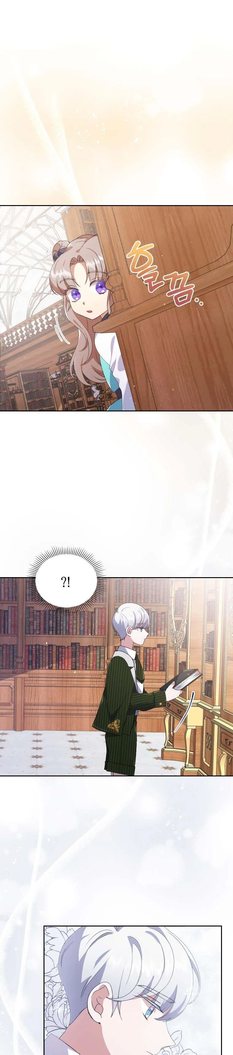 I Was Seduced by the Sick Male Lead Chapter 2 Online - página 17