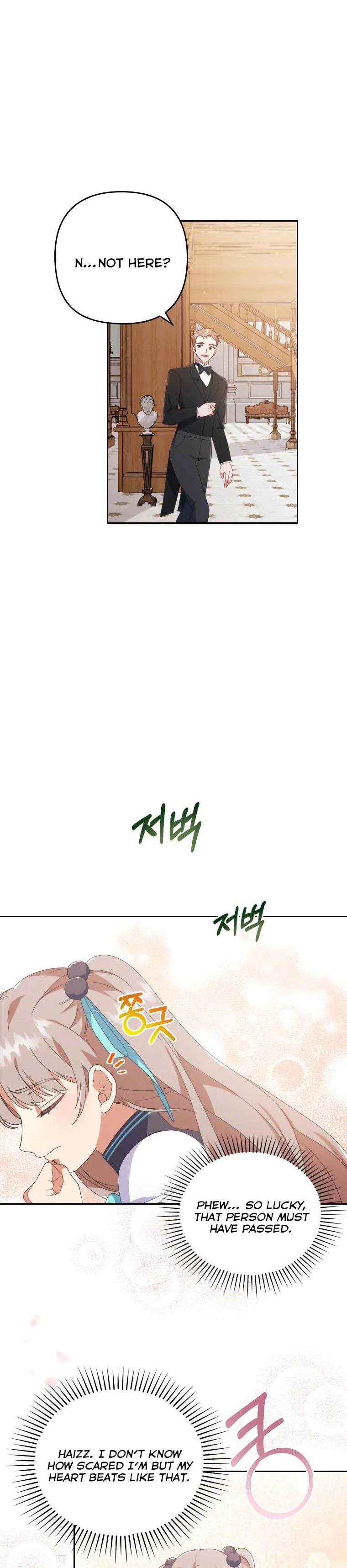 I Was Seduced by the Sick Male Lead Chapter 2 Online - página 21