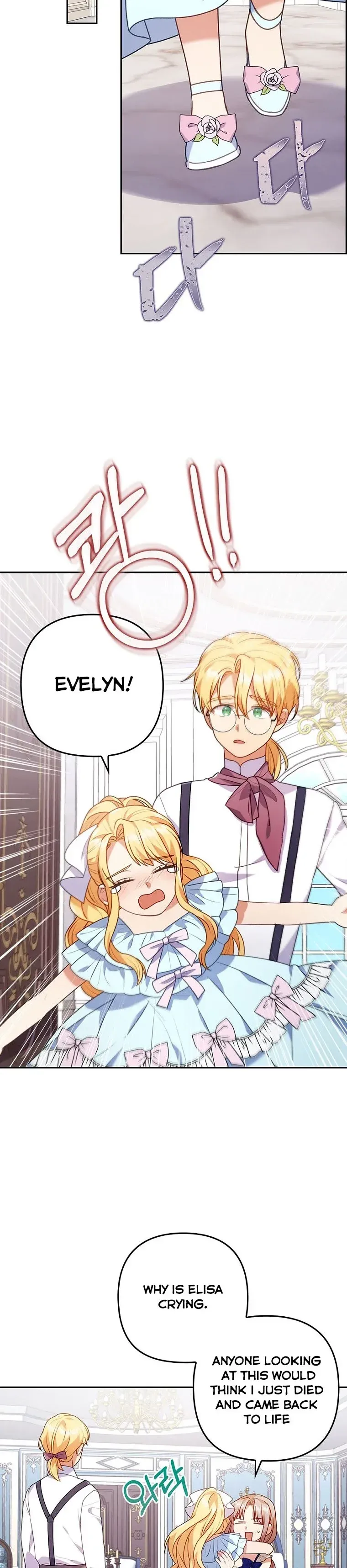 I Was Seduced by the Sick Male Lead Chapter 21 Online - página 12